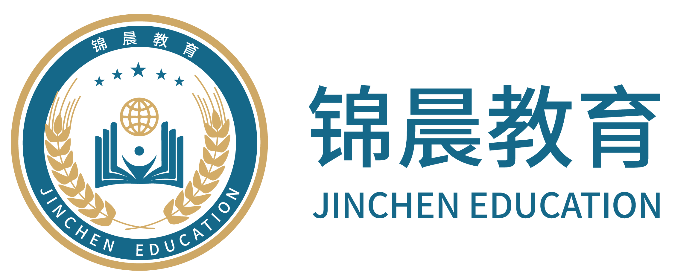 锦晨教育：常州工学院2026年五年一贯制“专转本”（师范类）招生简章